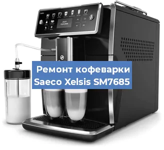 Замена прокладок на кофемашине Saeco Xelsis SM7685 в Тюмени